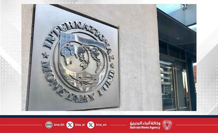 صندوق النقد: توقعات الناتج المحلي للصين عند 4.5 بالمئة